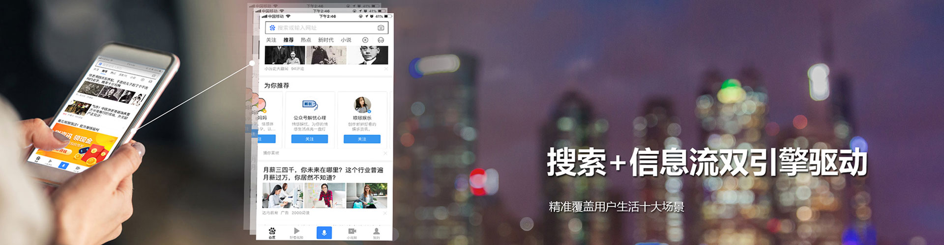 资阳sem主管